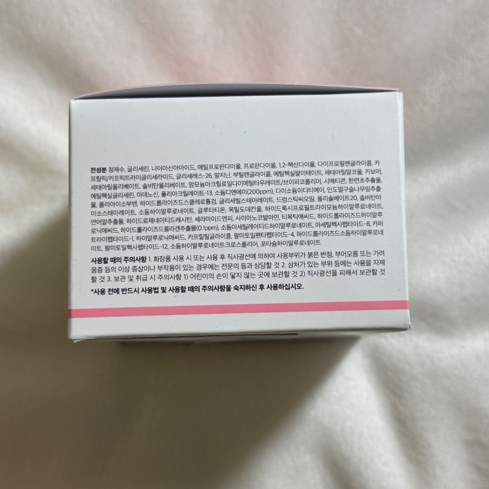 Medicube PDRN Pink Collagen Capsule Cream - Picture 3 of 7